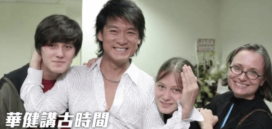 香港澳门研究生资料网站和周华健儿子结婚与周华健儿子结婚照片和结婚照
