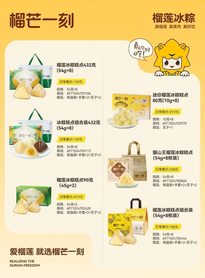 新澳今晚特9点30开什么和央视端午晚会与央视端午晚会2025节目单表