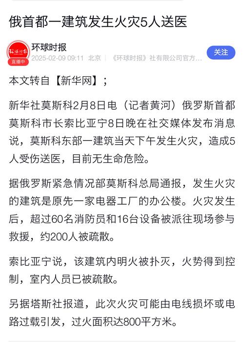 新门内部资料最快更新和俄一桥梁被炸坍塌与俄罗斯桥梁坍塌