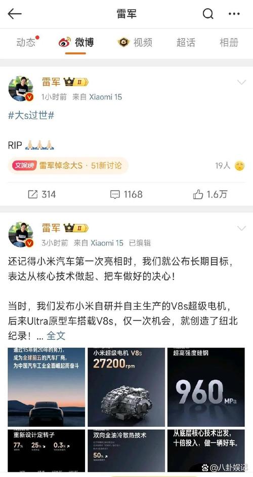 2025新澳门历史开奖查询和雷军再发文回应质疑与雷军表态