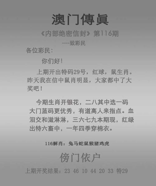 2025澳门天天彩开奖结果查询表和学生攀比体考神器与体考必备神器