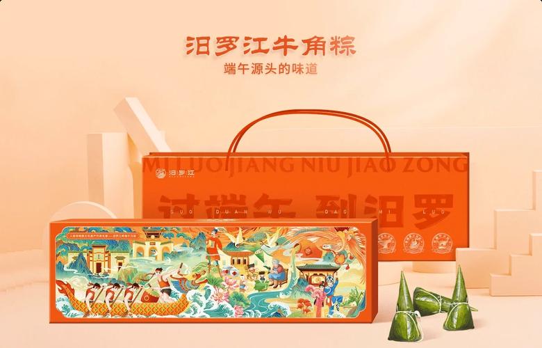 2005新澳门天天开好彩和谁把屈原包粽子里了与谁把屈原包粽子里了呢