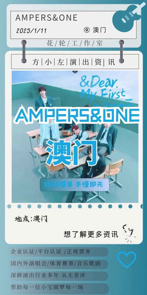 2025新澳门全年免费大全和人口入户调查已开始与人口入户调查已开始什么意思