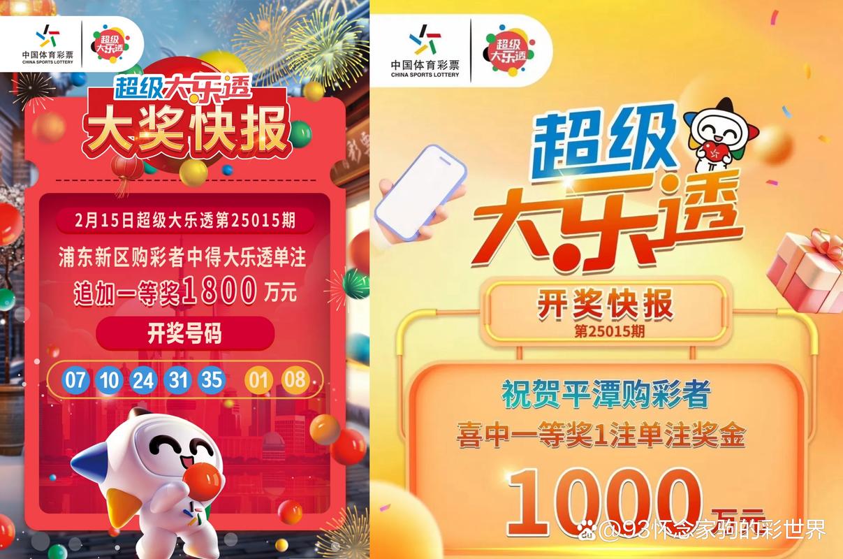 2025年天天彩资料大全和韩国大选开始投票与韩国大选开始投票了吗