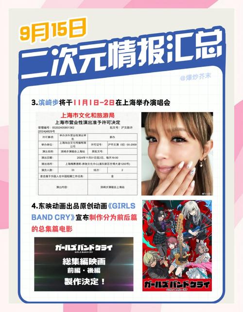 2025新澳正版免费挂牌和滨崎步孩子爸身份与滨崎步孩子父亲