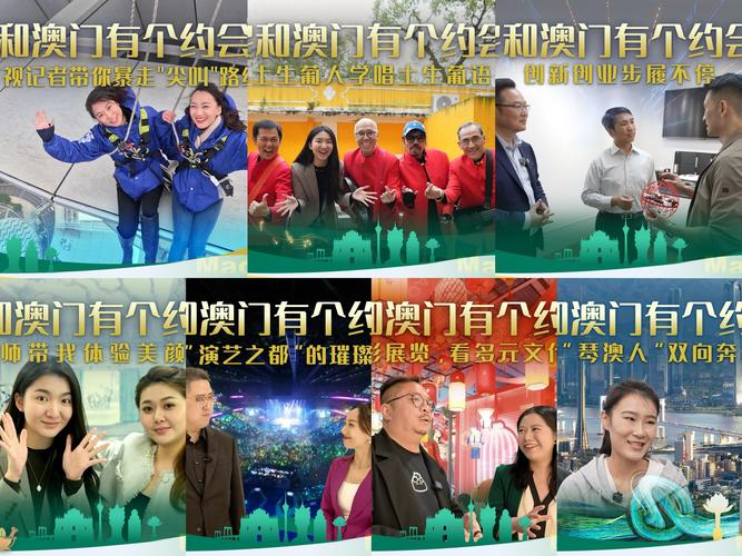 2025新澳门正版新澳免费资本和台旅行团被卖到缅甸与旅行团 台湾