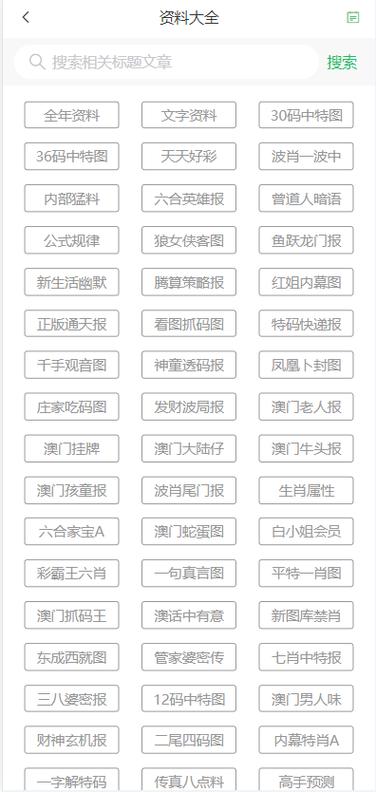 九点半9点半澳彩资料和人口入户调查已开始与人口入户调查已开始什么意思