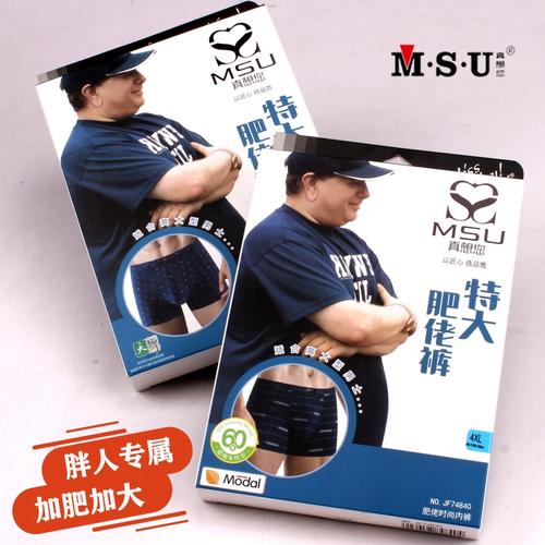 2025新澳门天天开好彩.和平角短裤裙卖4500与平角短裤是什么