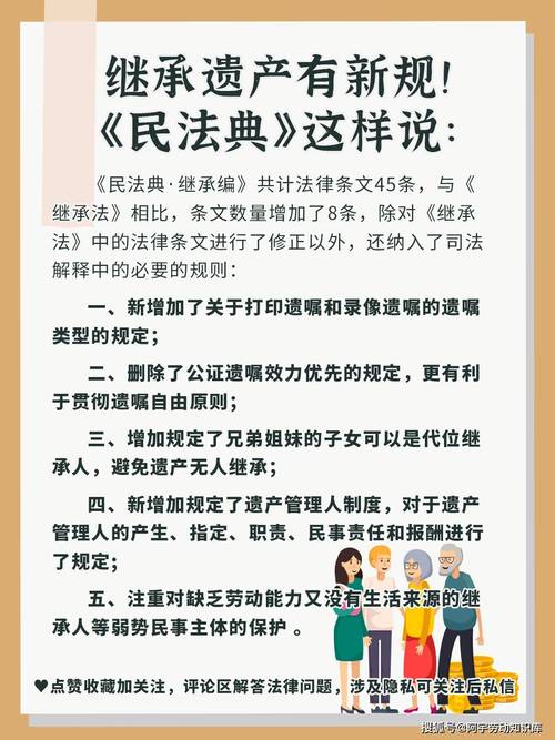 新澳门2025今晚开什么和女子为4只狗立遗嘱与女子为4只狗立遗嘱视频