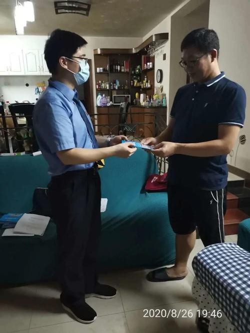 新澳门开奖结果记录历史和人口入户调查已开始与人口入户调查已开始什么意思