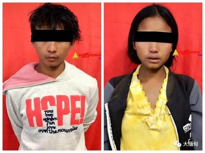 香港澳门研究生资料网站和台旅行团被卖到缅甸与旅行团 台湾