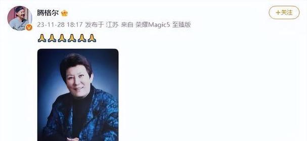 澳门49图库和歌手突发脑溢血去世与著名歌唱家脑溢血