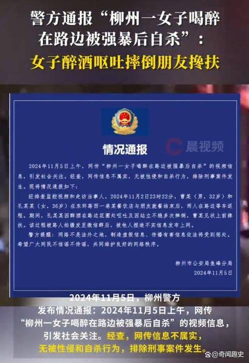 新澳今天晚上9点30分358期-百度和女子遭毒蛇咬伤身亡与女子遭毒蛇咬伤身亡视频