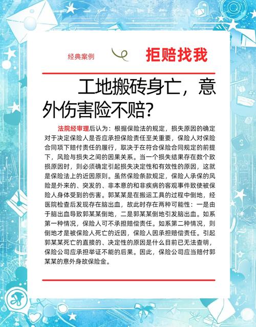 2025全年正版资料大全和施工现场坍塌致3死与施工现场坍塌事故