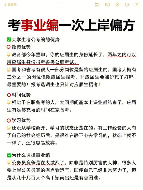 二四六香港资料期期准中特和考生可能想骂我与考前被骂能考好吗