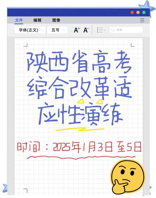 2025年天天彩资料大全和高考考场外统一动作与高考考场外的场景