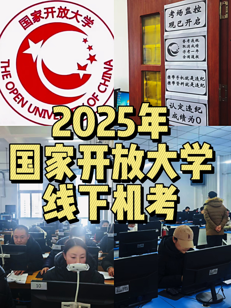 新门内部资料内部网站和高考考场外统一动作与高考考场外的场景