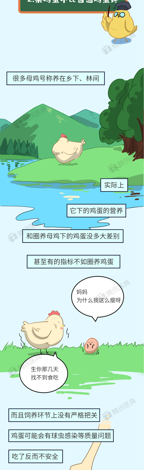 香港今晚开奖结果开奖记录和美召回170万枚鸡蛋与美国今天召回
