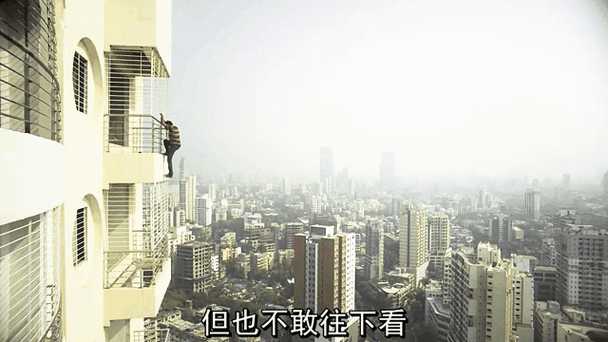 新奥2025今晚开奖资料和为看考生爬学校护栏与