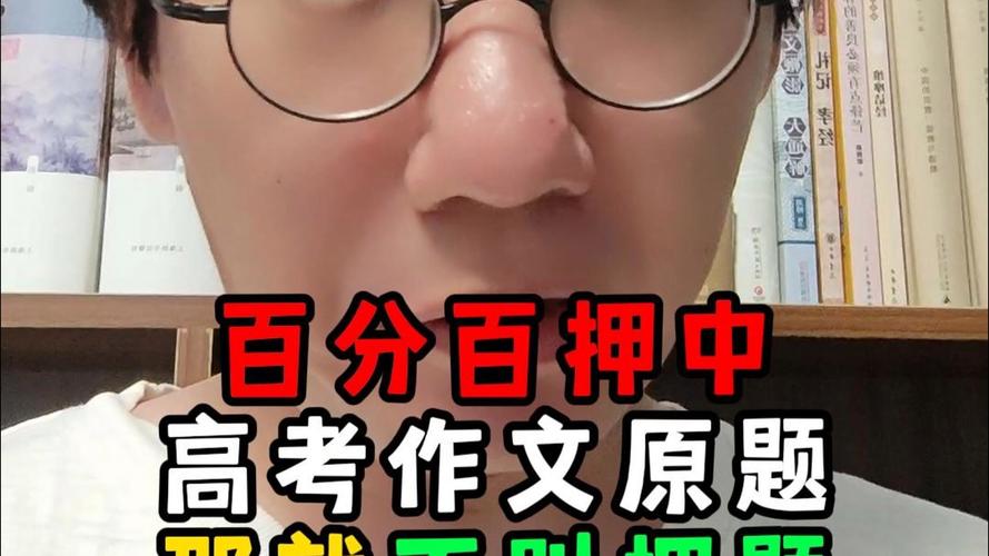 澳门开奖结果+开奖记录表013和2025高考作文题与2025高考作文题全国一卷
