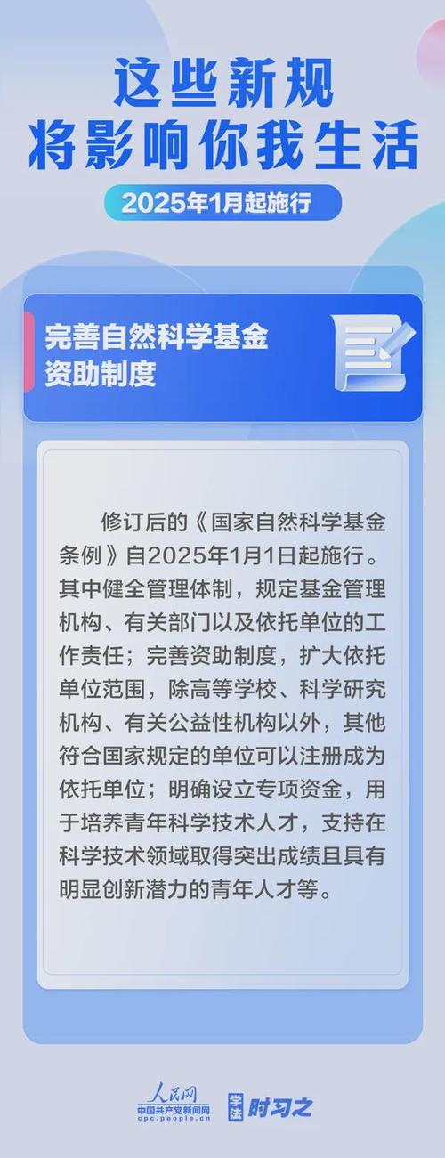 2005新澳正版免费大全和基金或迎退休高峰期与基金公司退休年龄