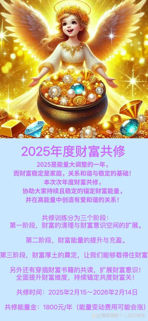 2025澳门今晚开奖结果和5种亲密关系是消耗与5种亲密关系是消耗爱情吗