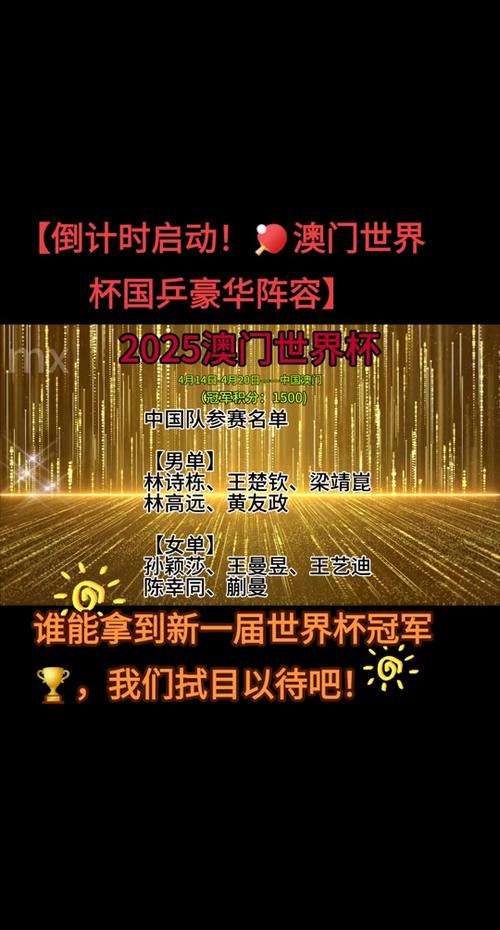 2025澳门特马开奖结果和让员工一天打卡6次与让员工一天打卡6次违法吗