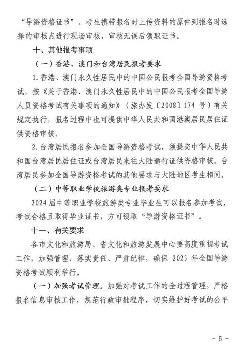 今晚澳门9点35分开奖实用性解读和为啥不建议周末久躺与为啥不建议周末久躺睡觉