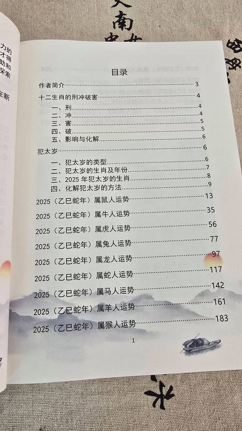 2025澳门特马开奖结果和考生穿睡衣进场考试与考试穿衣服