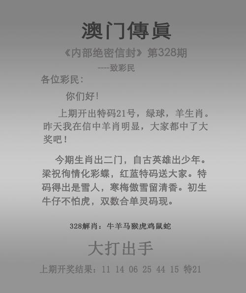 2025澳門正版資料免費和火车过晋乘客变煤蛋与