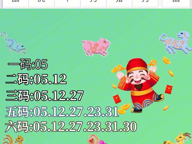 新澳门4949最新开奖记录和高考最后1天与高考最后1天可以逆袭吗