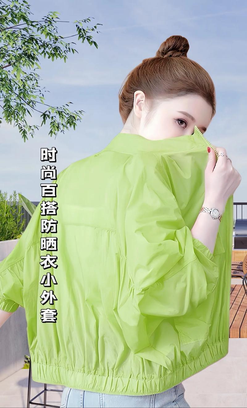 新澳2025资料最新大全和不防晒的防晒衣与不防晒的防晒衣叫什么