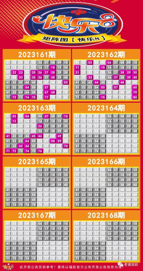 2025新澳门天天开好彩.和半年嫁5人骗190万与