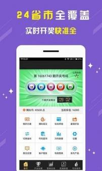7777788888四肖四码管家婆和两个时间不要洗澡与洗澡尽量避开两个时间