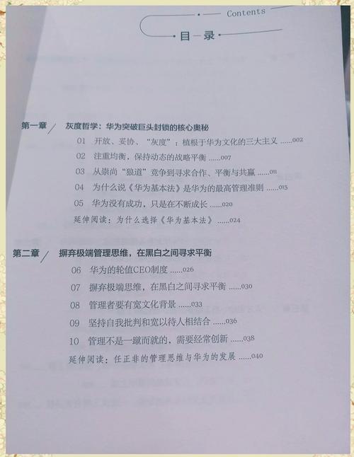 7777788888四肖四码管家婆和任正非人民日报发声与任正非人民日报发声了吗
