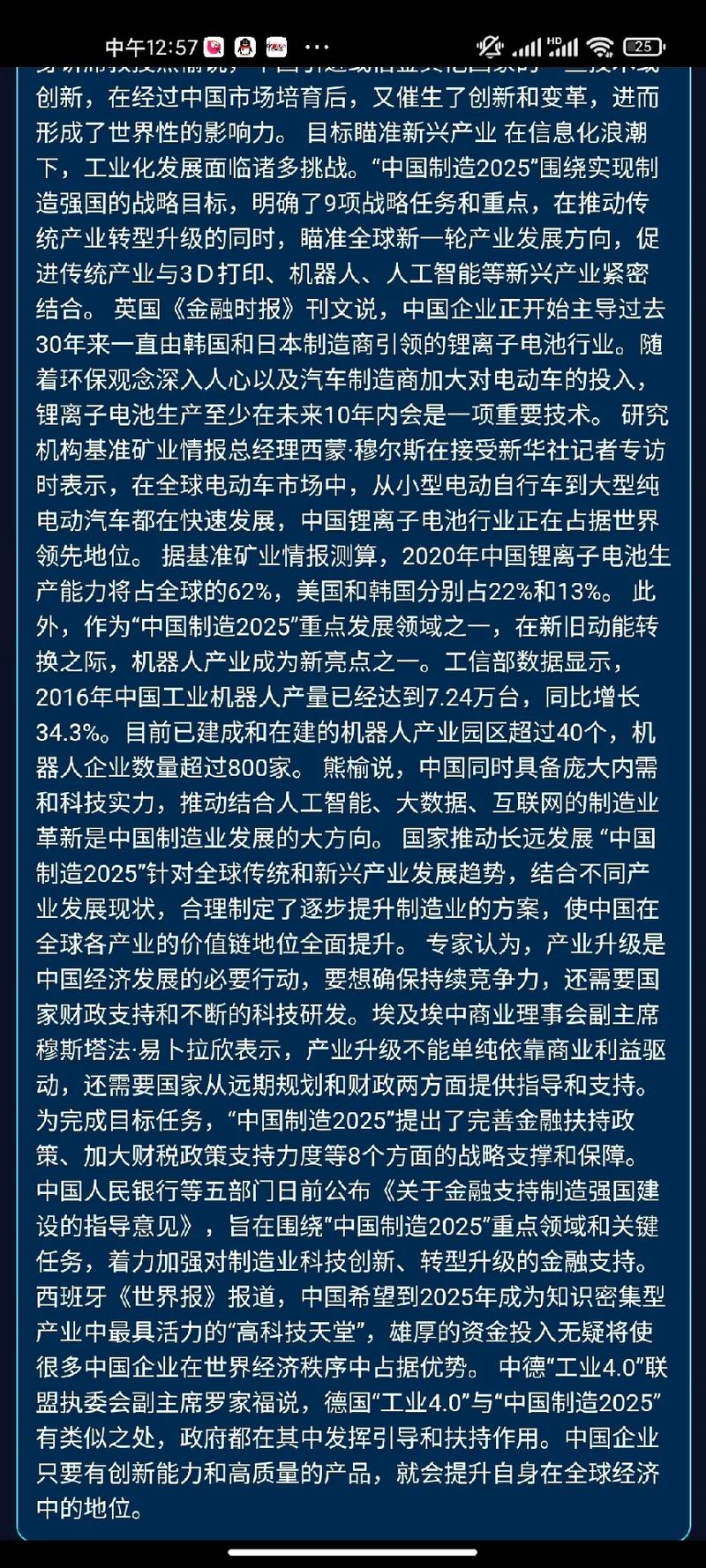 2025新澳门天天开奖记录和朝对韩广播今日停止与韩国对朝广播