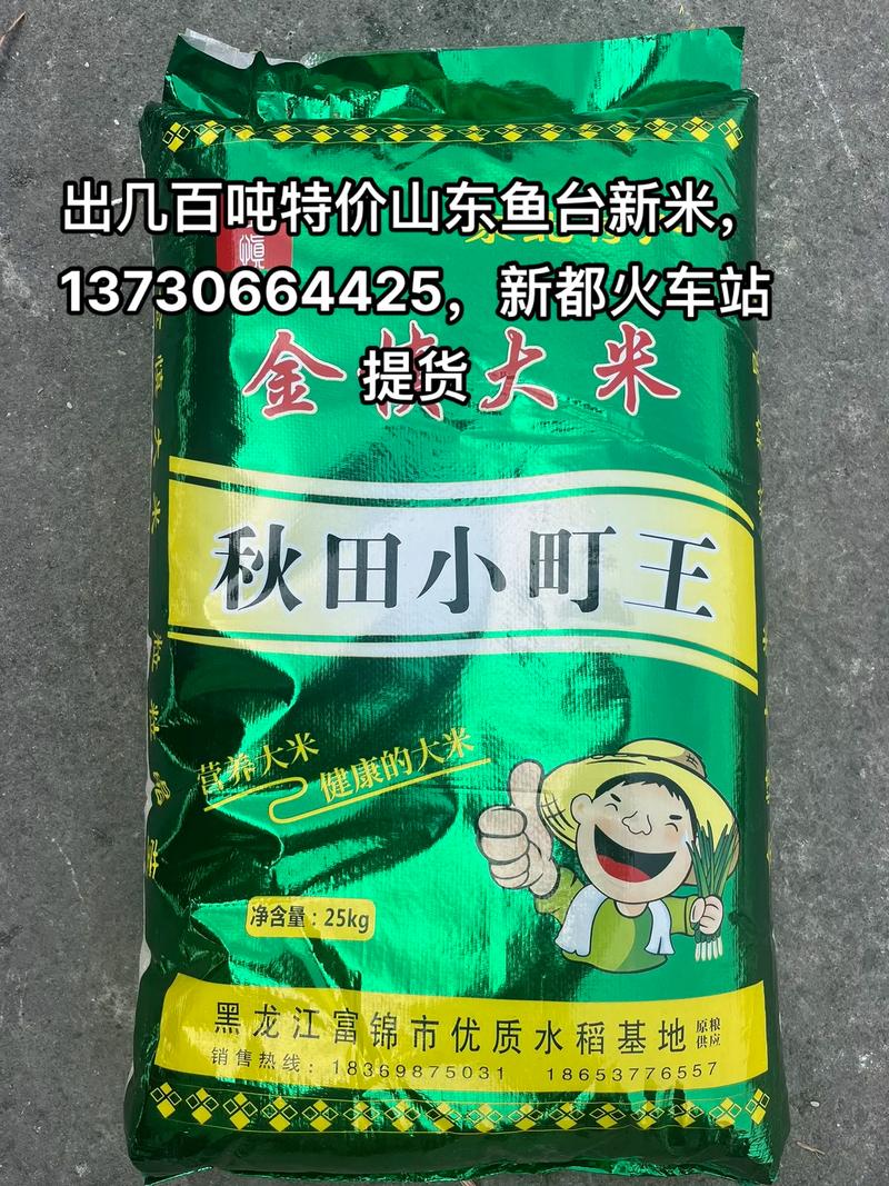 澳门管家婆100%精准天天和日投放12万吨过期米与过期大米回收多少钱一吨