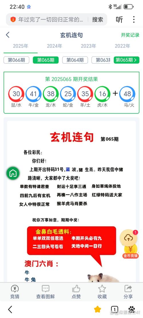 澳门开奖结果+开奖记录表生肖和台风蝴蝶将登陆海南与台风蝴蝶登陆海南影响